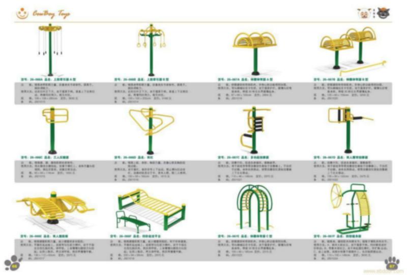 太極揉推器報(bào)價(jià) 河北太極揉推器供應(yīng) 太極揉推器廠家直銷