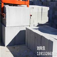 供應(yīng)蘇州加氣磚生產(chǎn)批發(fā)