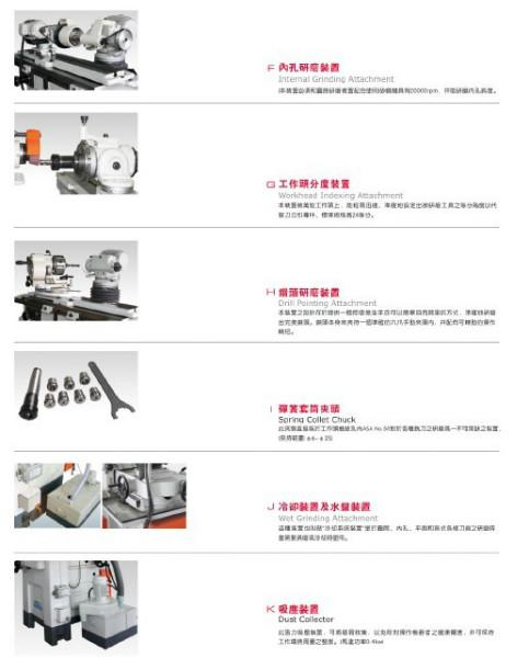 高精密万能工具磨床热销中供应高精密万能工具磨床热销中，天津哪里有卖工具磨，我想买工具磨哪家好