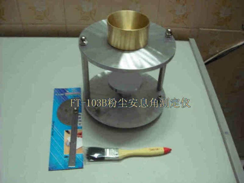 粉體安息角檢測(cè)儀圖片
