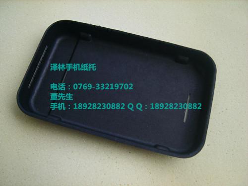 供應(yīng)化妝品紙托玩具紙托