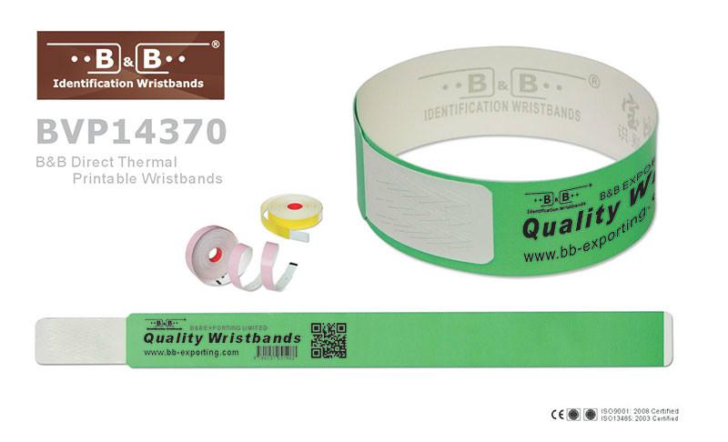 供應(yīng)一次性手腕帶