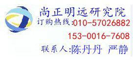 供2014-2019年中国PTFE市场前瞻与投资战略规划分析报告