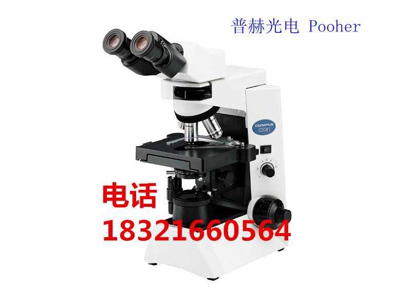 供应奥林巴斯显微镜奥林巴斯生物显微