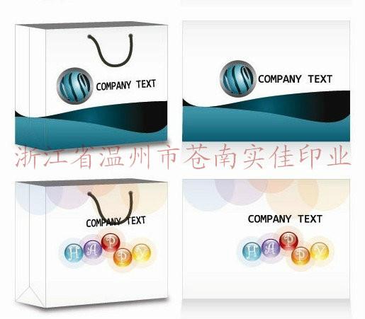 供應(yīng)包裝報(bào)價(jià)，溫州手提袋包裝報(bào)價(jià)，蒼南手提袋包裝報(bào)價(jià)