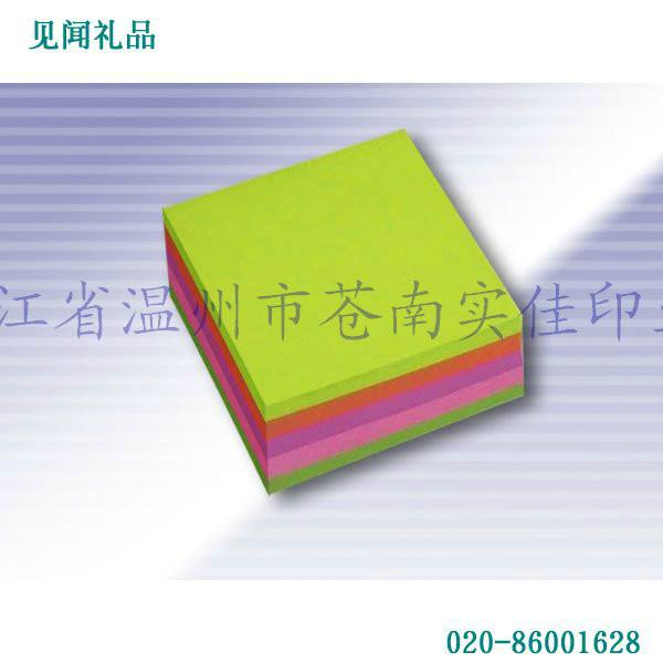 供應(yīng)浙江便簽本生產(chǎn)廠家，浙江便簽本設(shè)計，浙江便簽本制作印刷