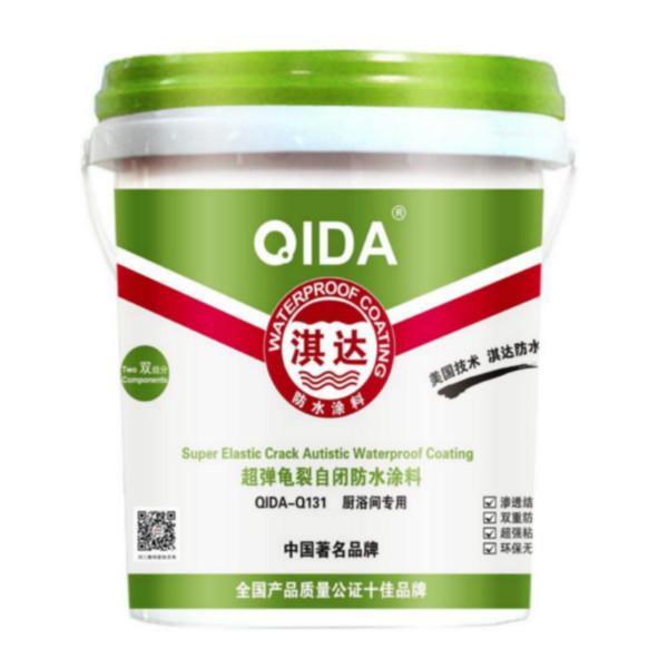 供应外墙透明防水涂料QD-109