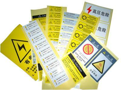 供應(yīng)不干膠