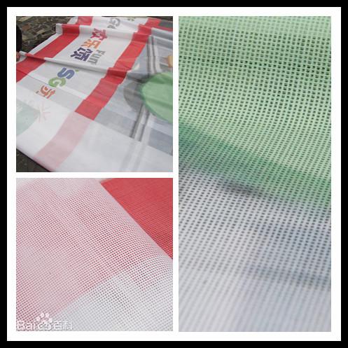 供應(yīng)遼寧哪的網(wǎng)格布便宜