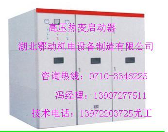 供應(yīng)海南315kw風機液體電阻啟動柜公司，液體電阻啟動柜價格，水電阻