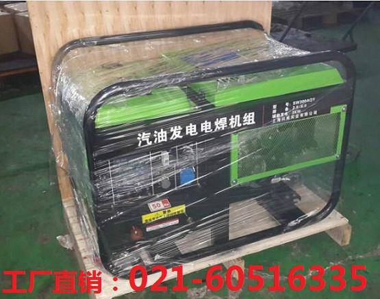 發(fā)電機電焊機一體焊機圖片