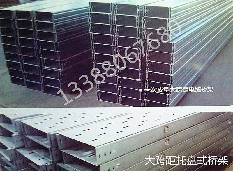 供應(yīng)電纜橋架線槽