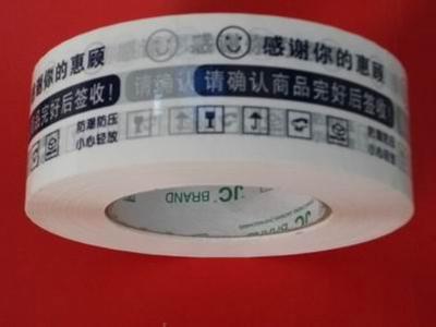 印字膠帶圖片