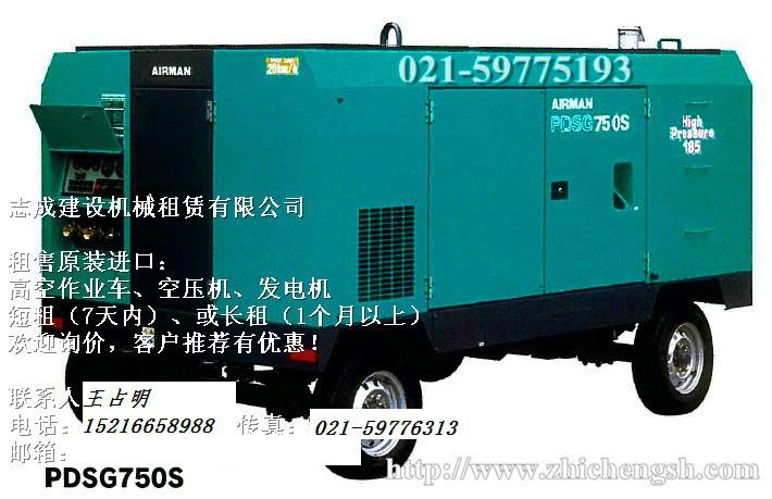 供應(yīng)全進(jìn)口空壓機(jī)