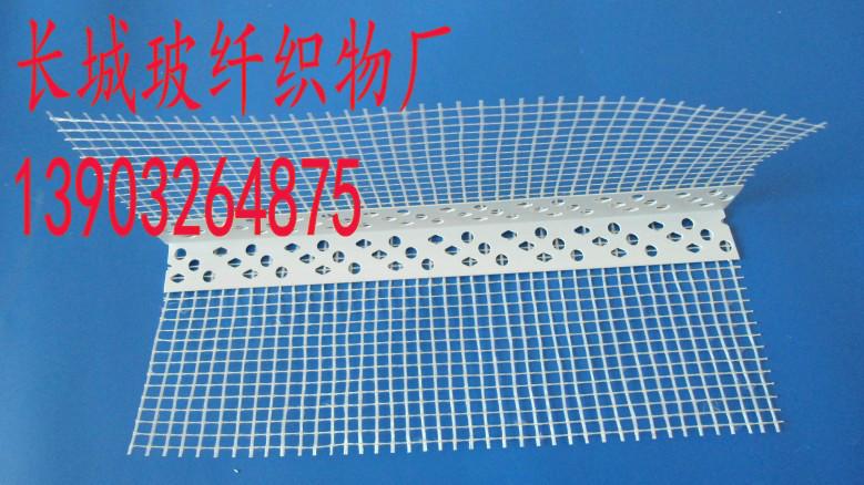 供應陽角pvc護角網(wǎng)生產(chǎn)批發(fā)