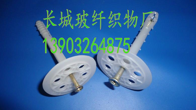 供應(yīng)耐用型保溫釘