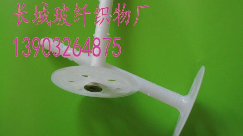 供應(yīng)*保溫釘