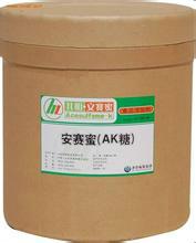 供應(yīng)優(yōu)質(zhì)AK糖(安賽蜜）