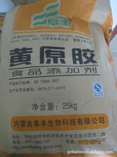 黃原膠圖片/黃原膠樣板圖 (2)