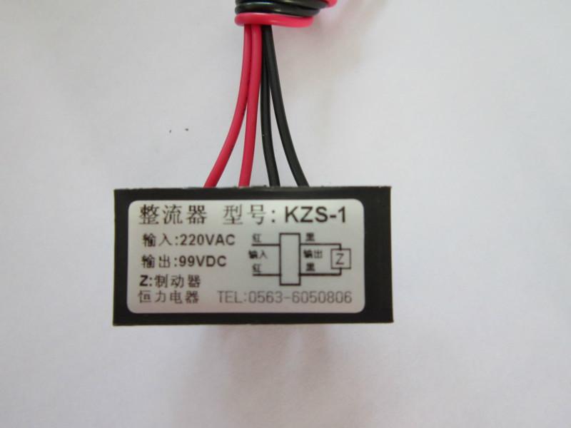 供應(yīng)KZS-1整流器