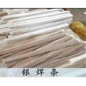 廈門擦布銀回收價(jià)格，廈門擦布銀回收行情，廈門擦布銀收購(gòu)公司