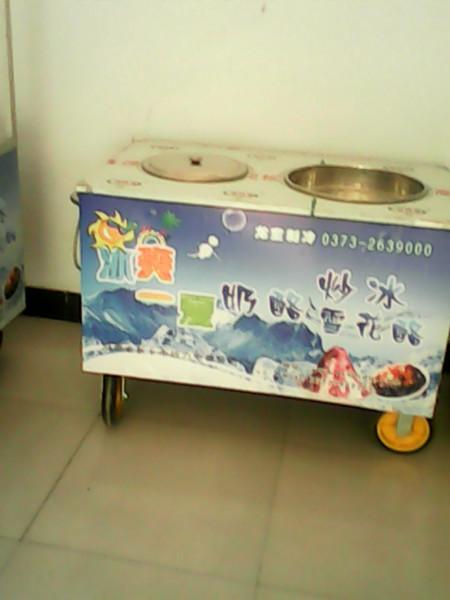 供應(yīng)新鄉(xiāng)炒酸奶機(jī)，新鄉(xiāng)*家炒酸奶機(jī)廠家，新鄉(xiāng)炒酸奶機(jī)價格