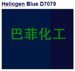巴斯夫酞菁藍D7079圖片