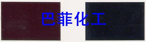 巴斯夫X45 汽巴CN