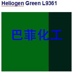 供应巴斯夫L9361　BASF绿L9361　巴斯夫酞菁绿L9361图片