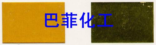 供应巴斯夫141　BASF黄141　巴斯夫染料黄141