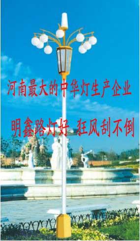 供應(yīng)河南平頂山中華燈廠家河南平頂山中華燈*價(jià)格