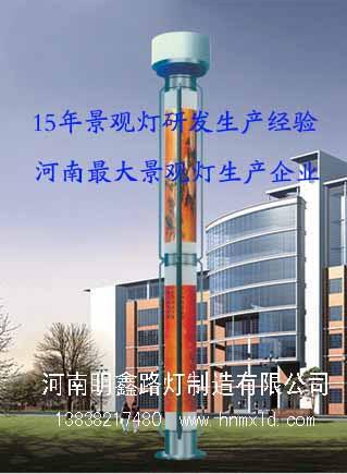 供應河南洛陽景觀燈