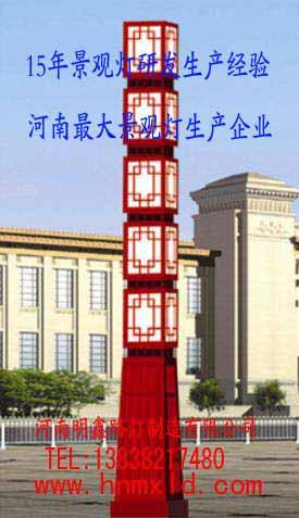 供應河南洛陽景觀燈