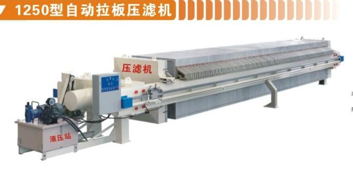 供應(yīng)過濾機