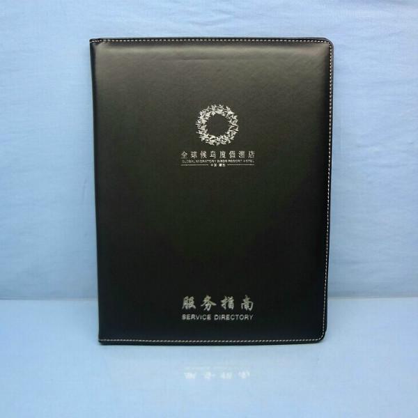 供應杭州生產(chǎn)酒店客房皮具服務指南杭州廠家直銷服務指南杭州服務指南那*服務指南工廠電話