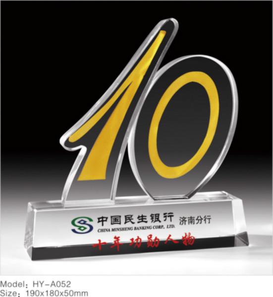 威海周年慶典紀(jì)念品定做圖片/威海周年慶典紀(jì)念品定做樣板圖 (3)