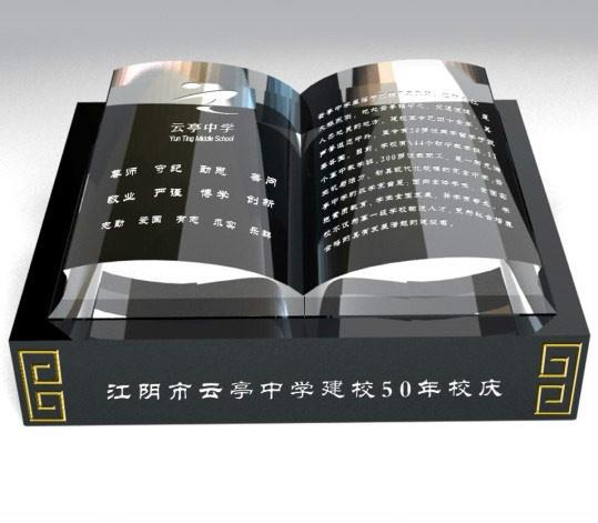福州校慶紀(jì)念品，福州建校周年水晶紀(jì)念品定做