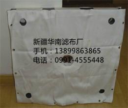 供應板框壓濾機濾布，烏魯木齊板框壓濾機濾布，板框壓濾機濾布廠家直銷