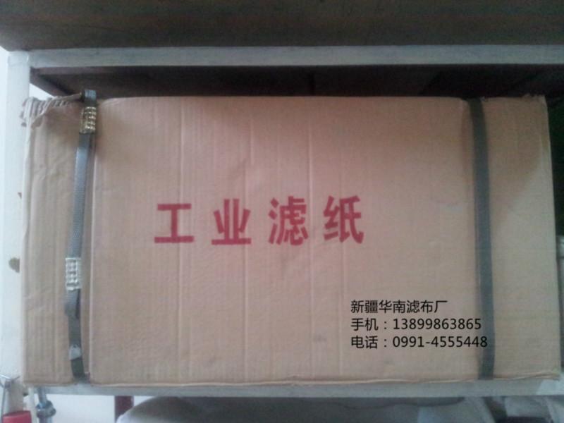 供應新疆電廠*優(yōu)質工業(yè)濾油紙，新疆電廠*優(yōu)質工業(yè)濾油紙廠家直銷