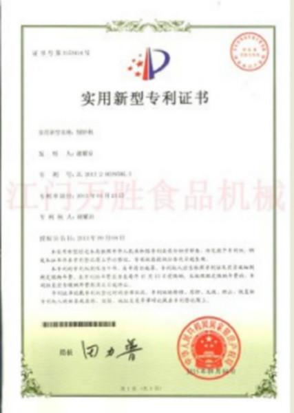 供應棋子餅機的價格_江門萬勝食品機械廠