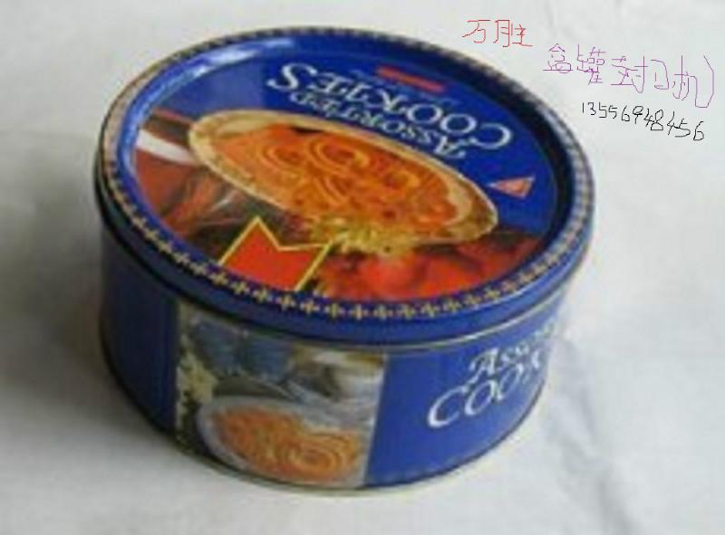 各式盒罐膠紙封口機封罐機