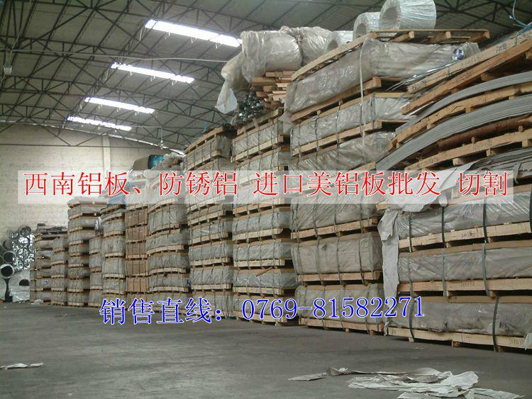 供應(yīng)3A21無縫鋁管