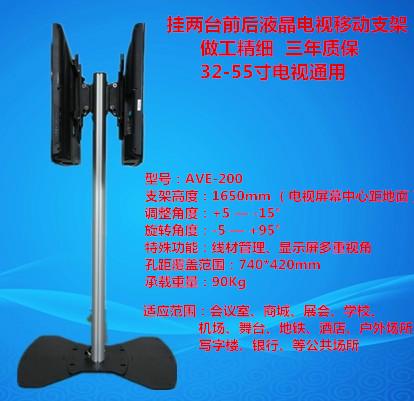 前后雙屏液晶LED電視移動(dòng)落地架圖片