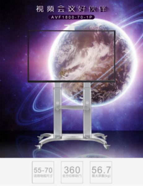 供應NB品牌液晶電視移動支架落地架55-70寸電視機可掛廣州設備