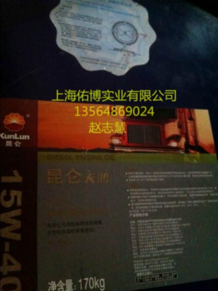 供應(yīng)昆侖牌CH-4 15W-40柴機(jī)油 昆侖15W-40*