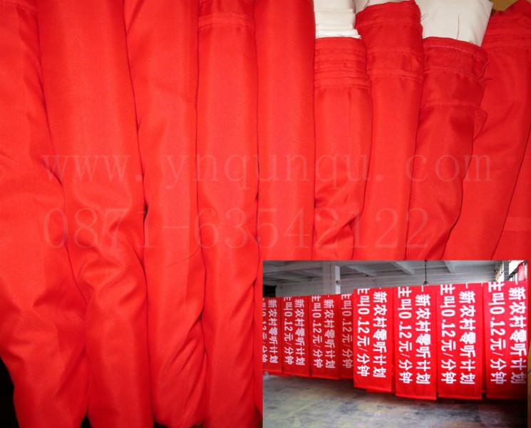 昆明定做印刷彩旗 工地旗噴字云南彩旗印刷廠