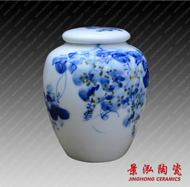 供應(yīng)陶瓷罐子生產(chǎn)廠家