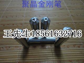 供應1克拉天然金剛石砂輪修整器/青島晟鑫杰