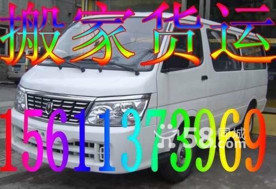 朝陽潘家園松榆里附近金杯小面搬家圖片