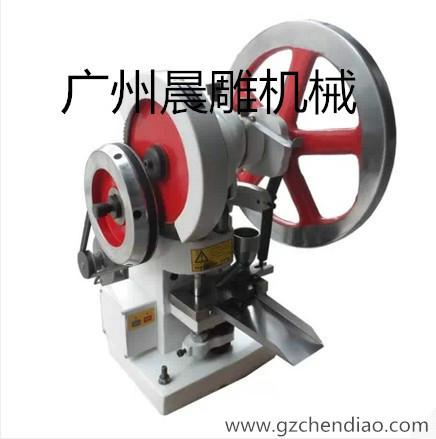 供應(yīng)小型單沖壓片機